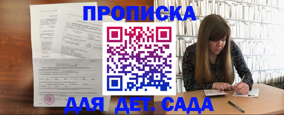 временная регистрация госуслуги в Нижней Салде