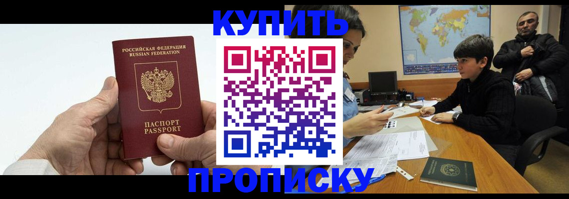 временная регистрация собственник в Нижней Салде