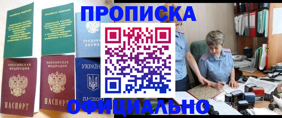 регистрация для дет. сада в Нижней Салде